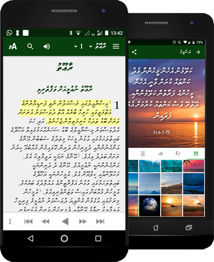 Dhivehi apps
